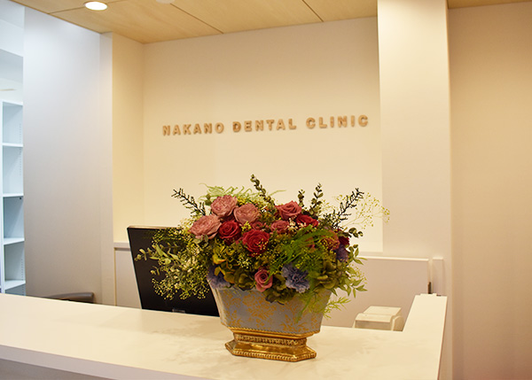 小田原市小田原、鴨宮・なかの歯科